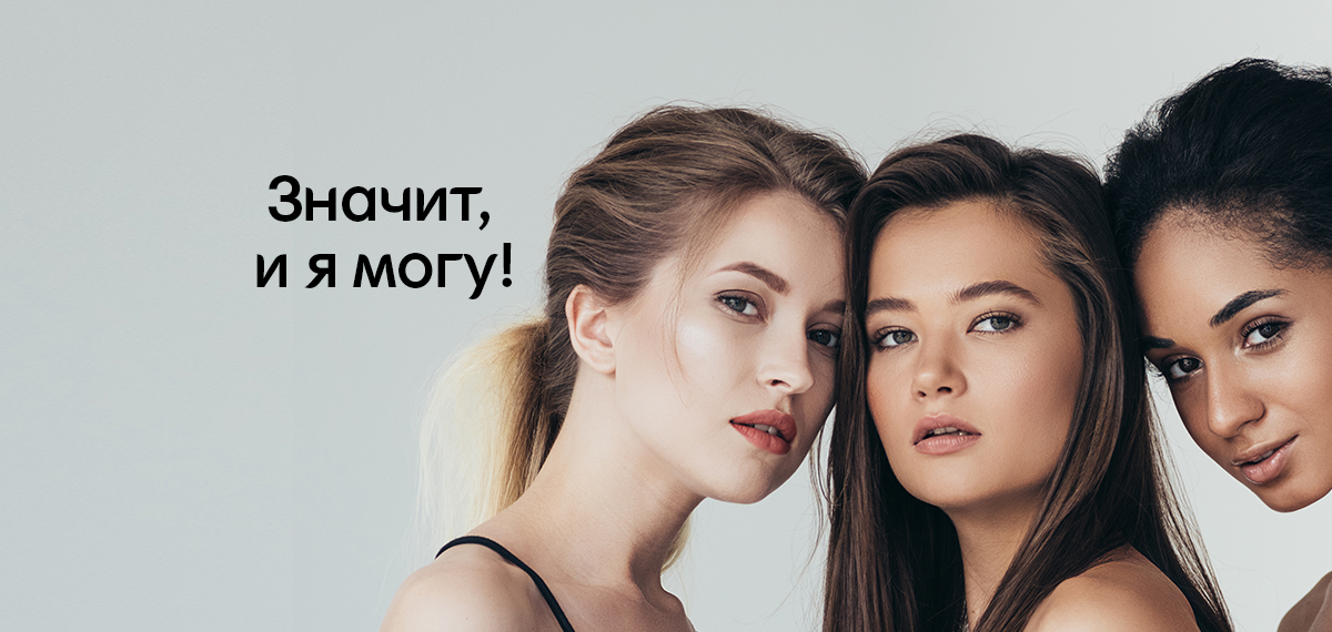 Котекс - официальный сайт бренда Kotex в Казахстане - kotex.kz - Значит, и ты можешь
