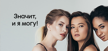 Котекс - официальный сайт бренда Kotex в Казахстане - kotex.kz - Значит, и ты можешь