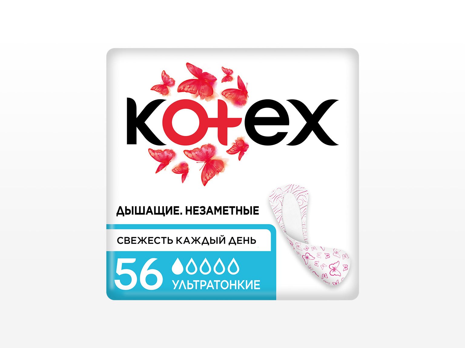 Kotex Ультражіңішке