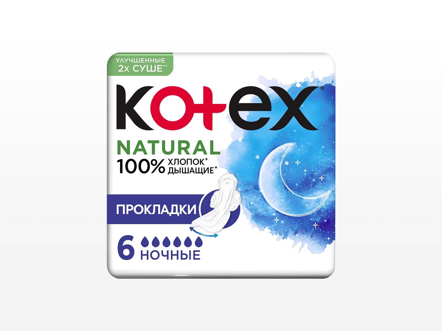 Kotex Natural Түнгі