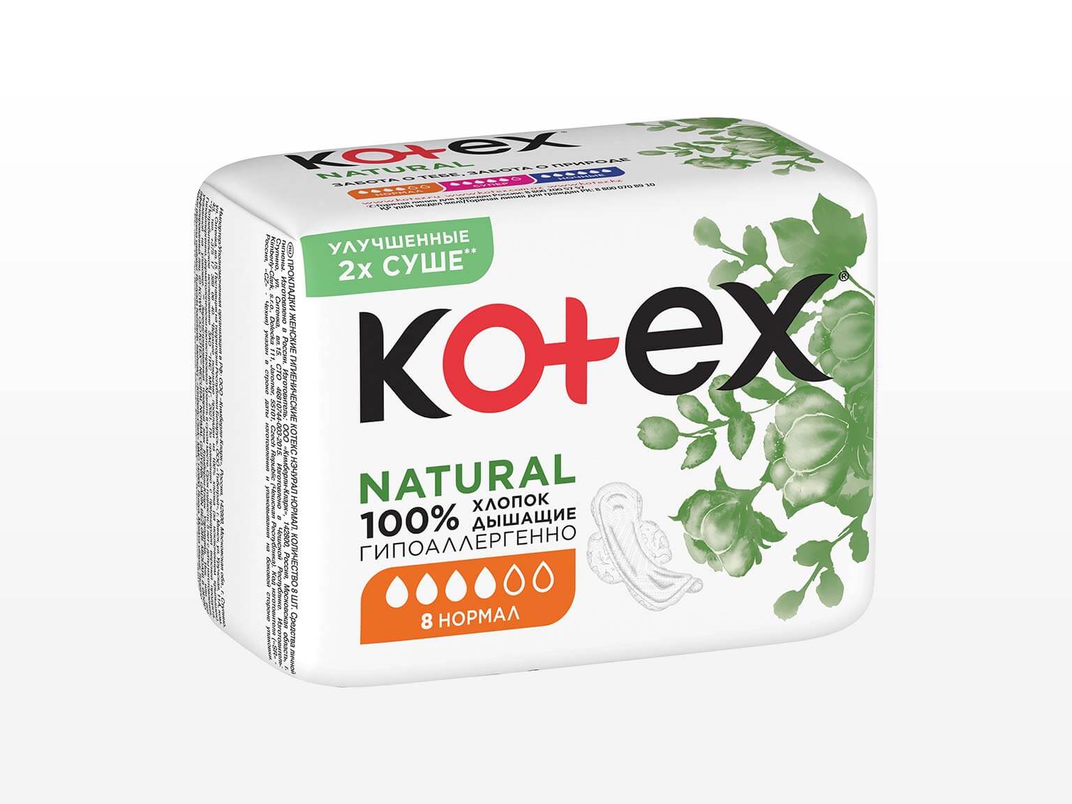 Kotex Natural Нормал