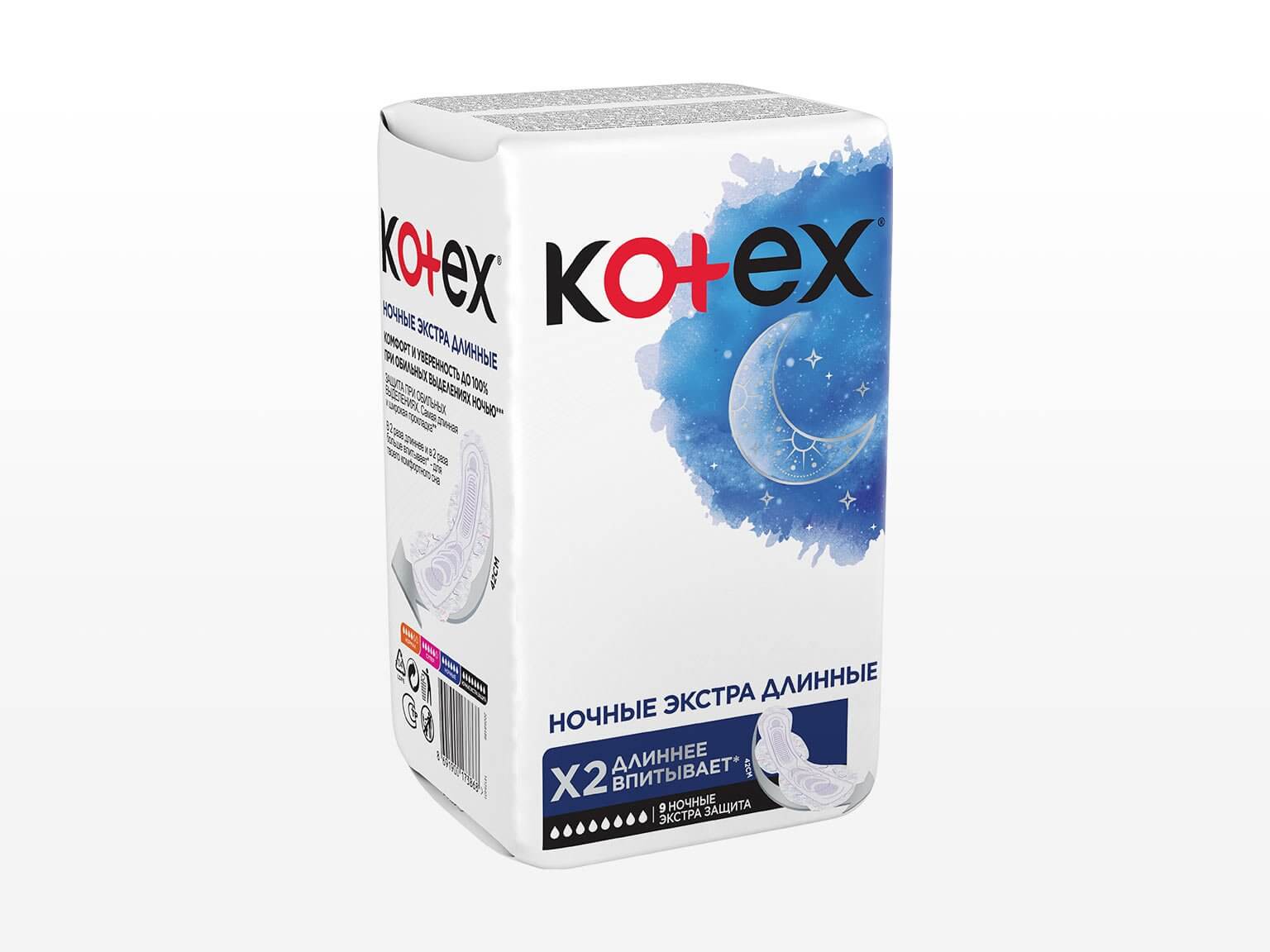 Kotex Түнгі Экстра ұзын
