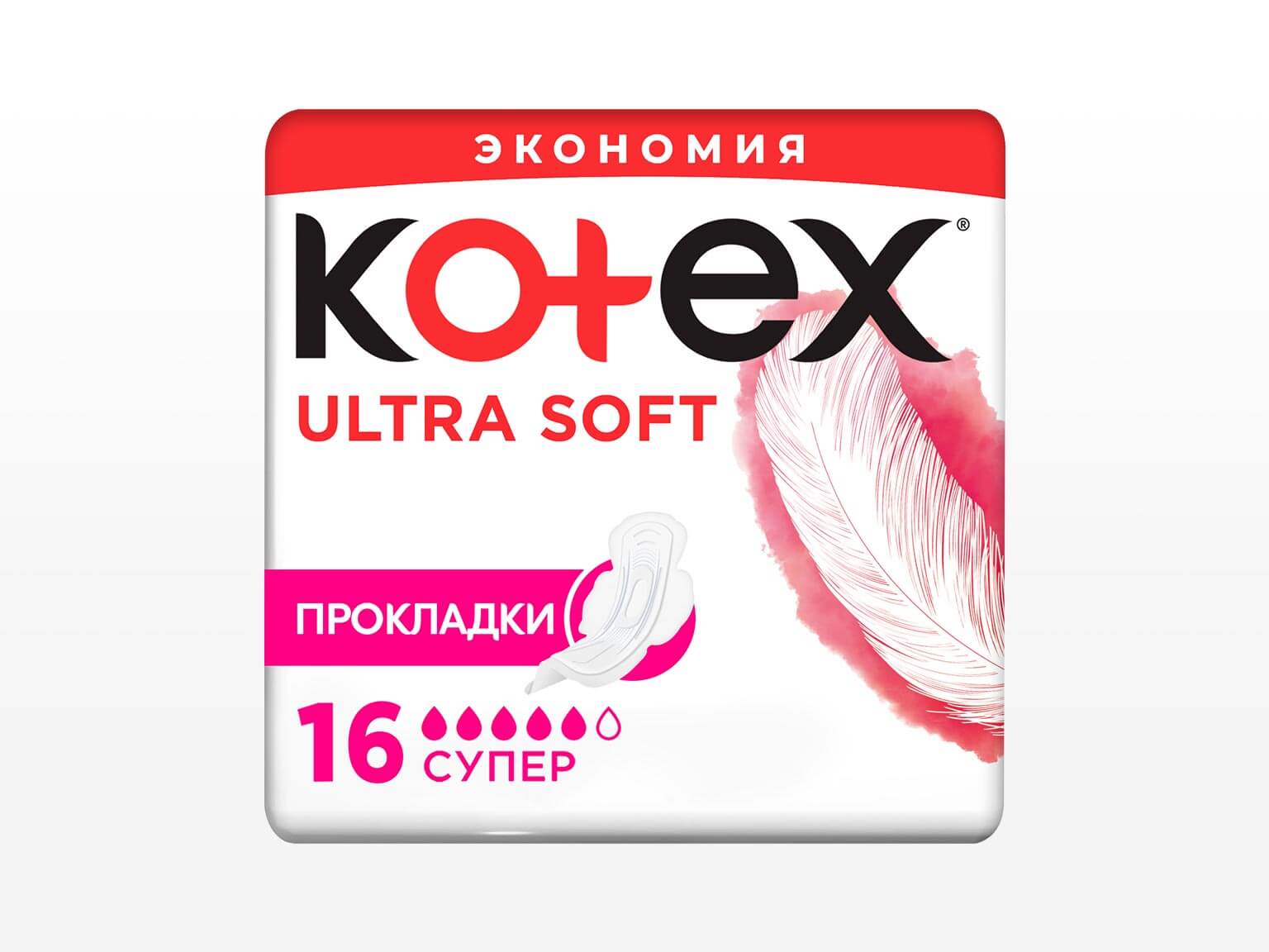Kotex Ultra Soft Супер 16 дана