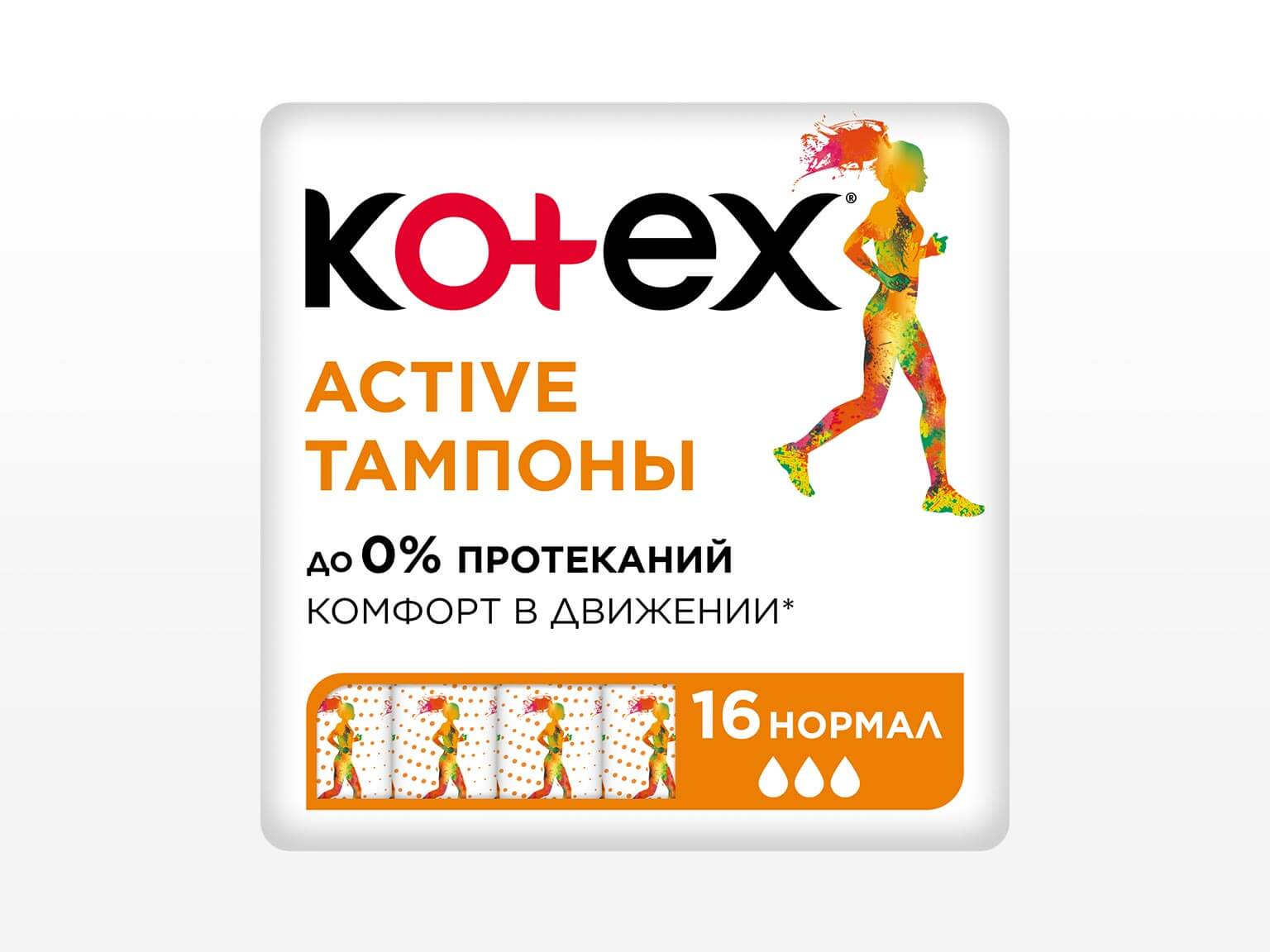 Kotex Active Нормал 16 дана
