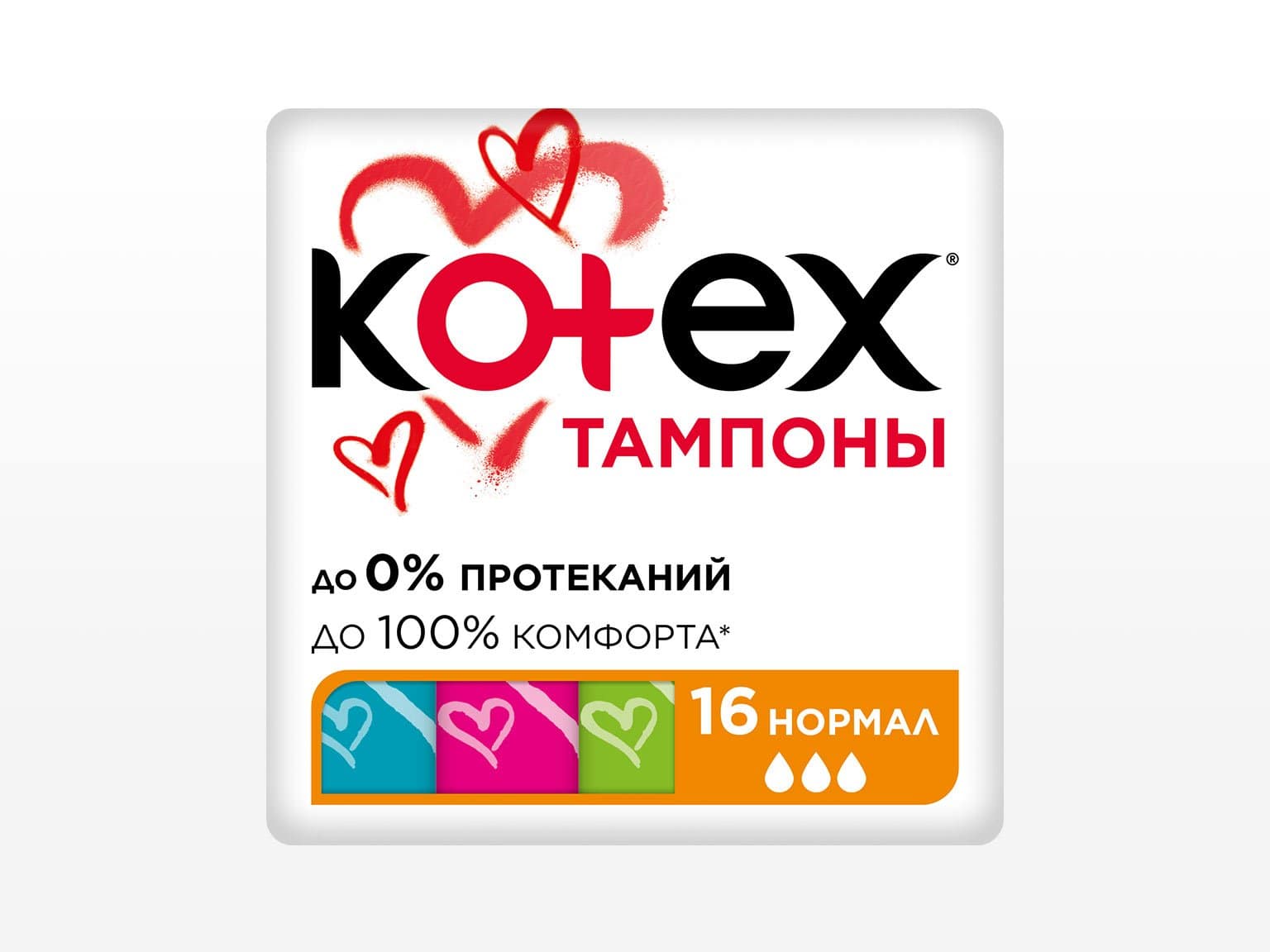 Kotex Нормал 16 дана