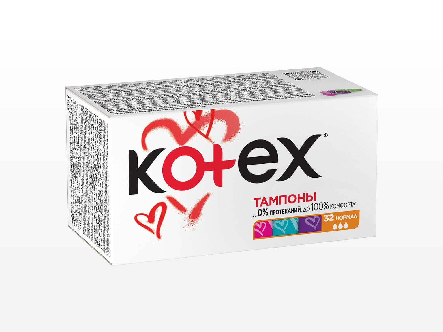 Kotex Нормал