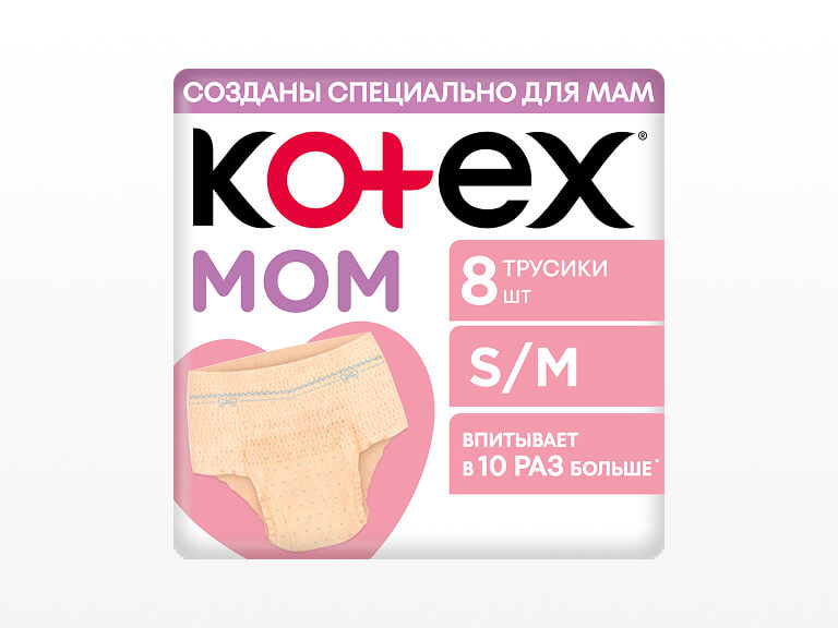 Послеродовые трусики Kotex