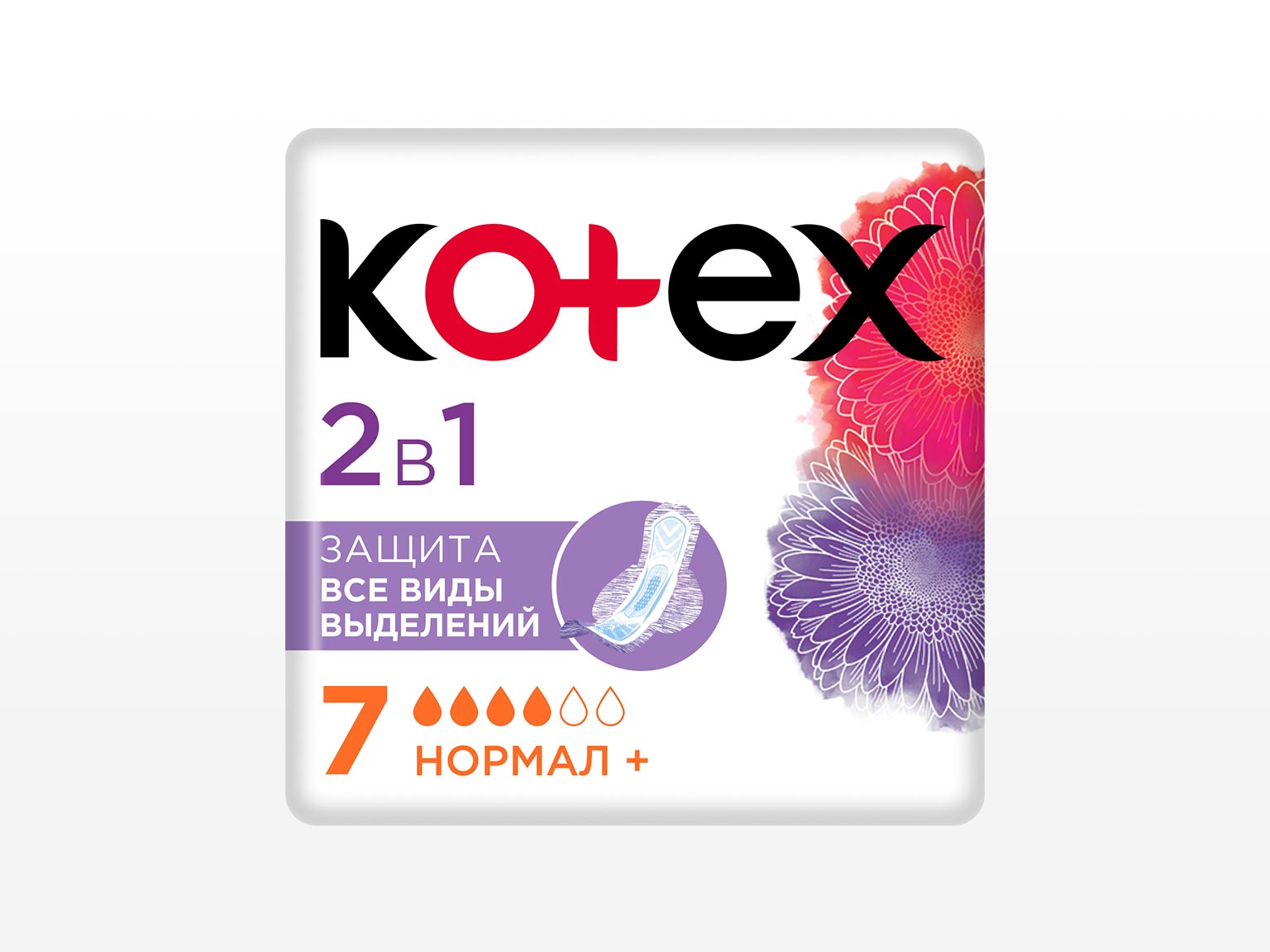 Kotex 1-де 2 гигиеналық төсемдері