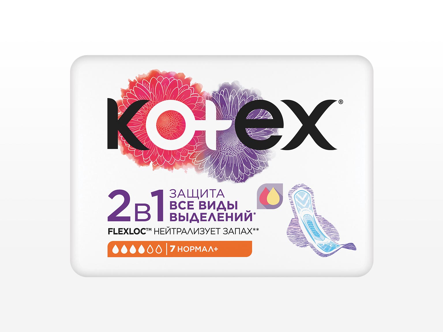 Гигиенические прокладки Kotex 2в1