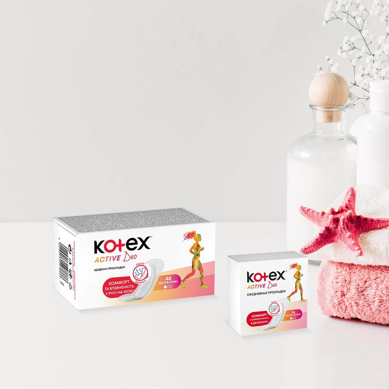 Все ежедневки Kotex® Active
