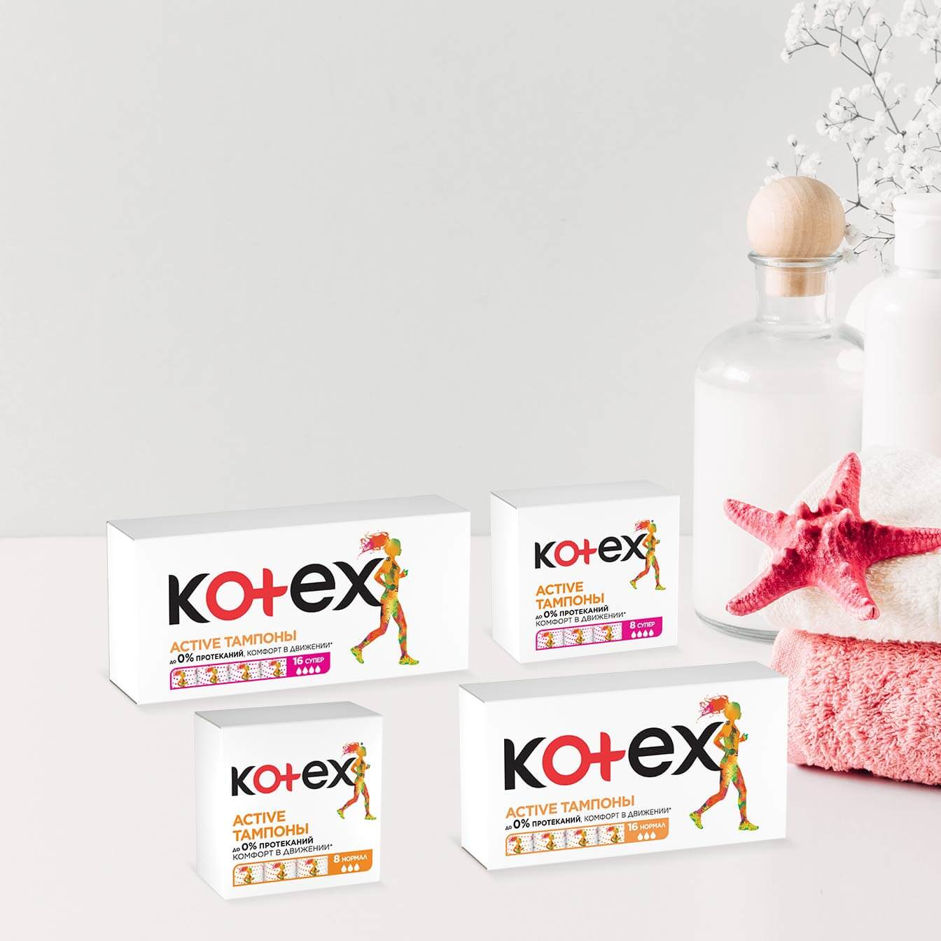 Kotex® Active тампондaр