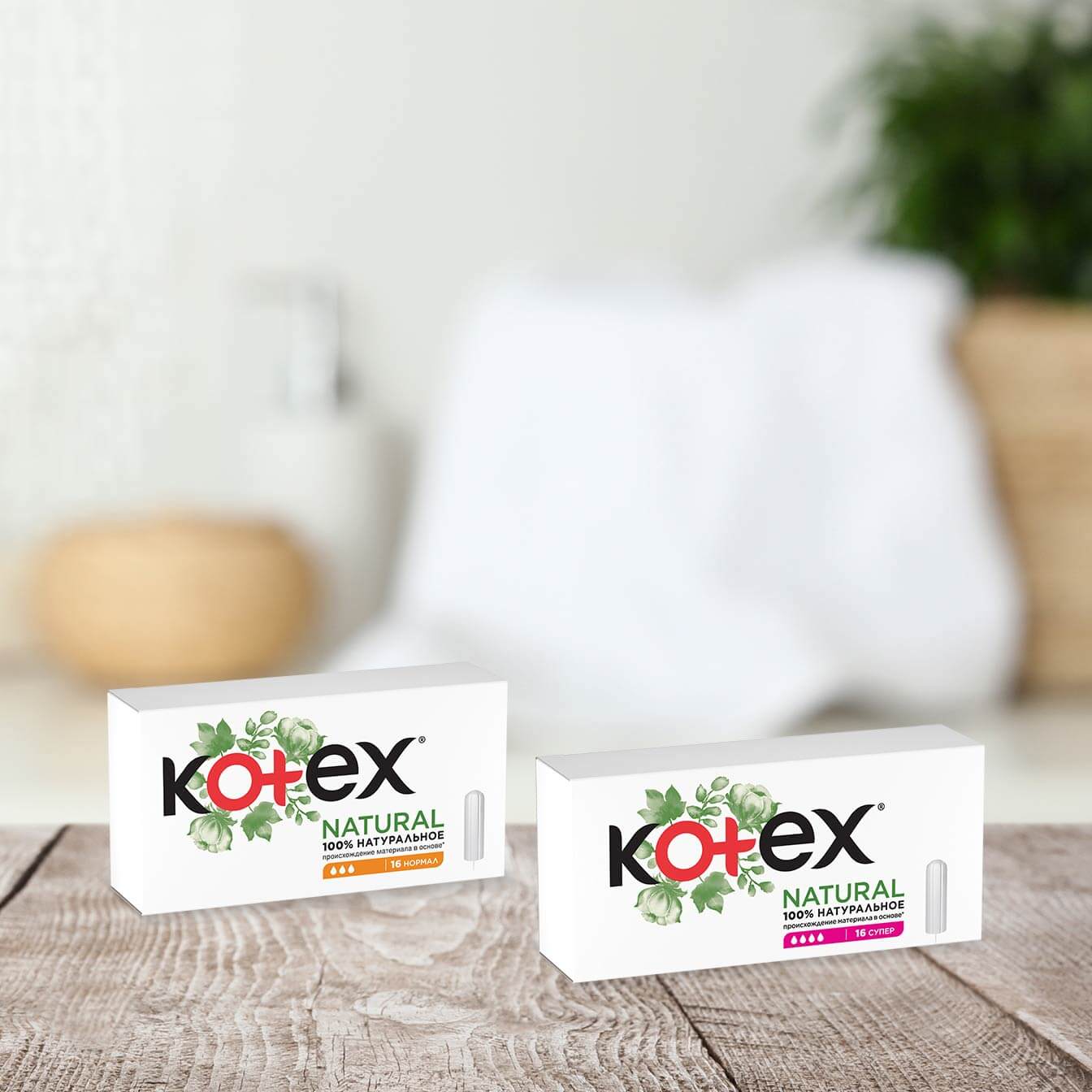 тампоны Kotex® Natural