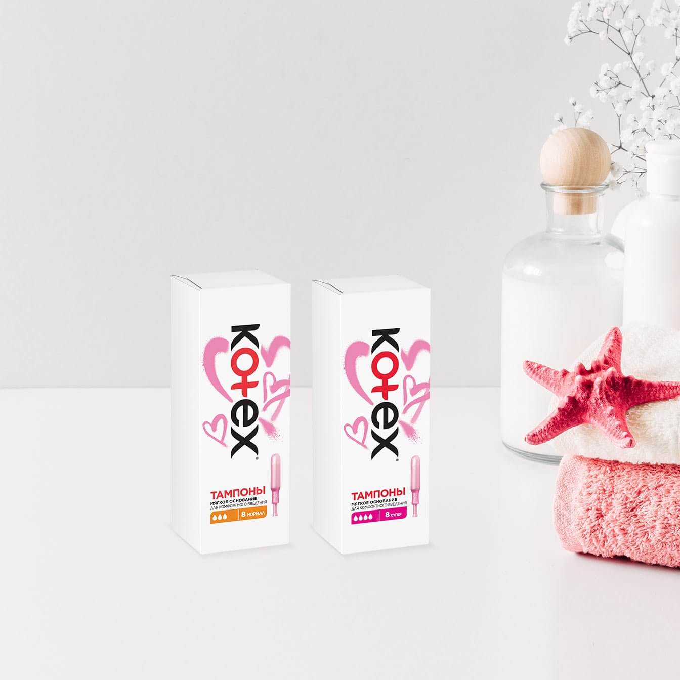 Все тампоны Kotex® с апликатором